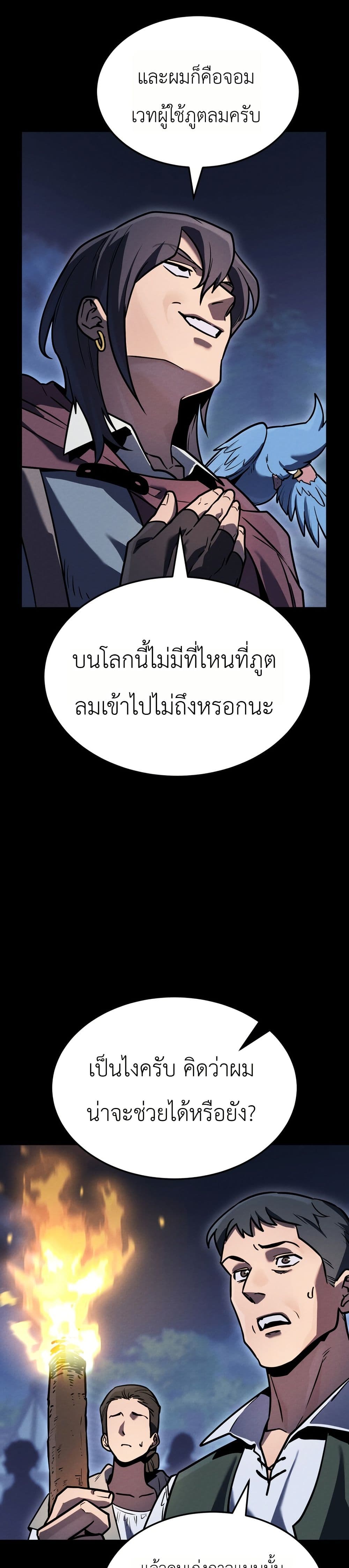 Manga-lc-com อ่านมังงะ อ่านการ์ตูน ออนไลน์ ฟรี The Wind Mage ตอนที่ 1 2 3 4 5 6 7 8 9 10 11 12 13 14 ฟรี ไม่มีโฆษณา Manga-lc - อ่าน มังงะ อ่าน การ์ตูน ออนไลน์ อ่านมังงะ ฟรี
