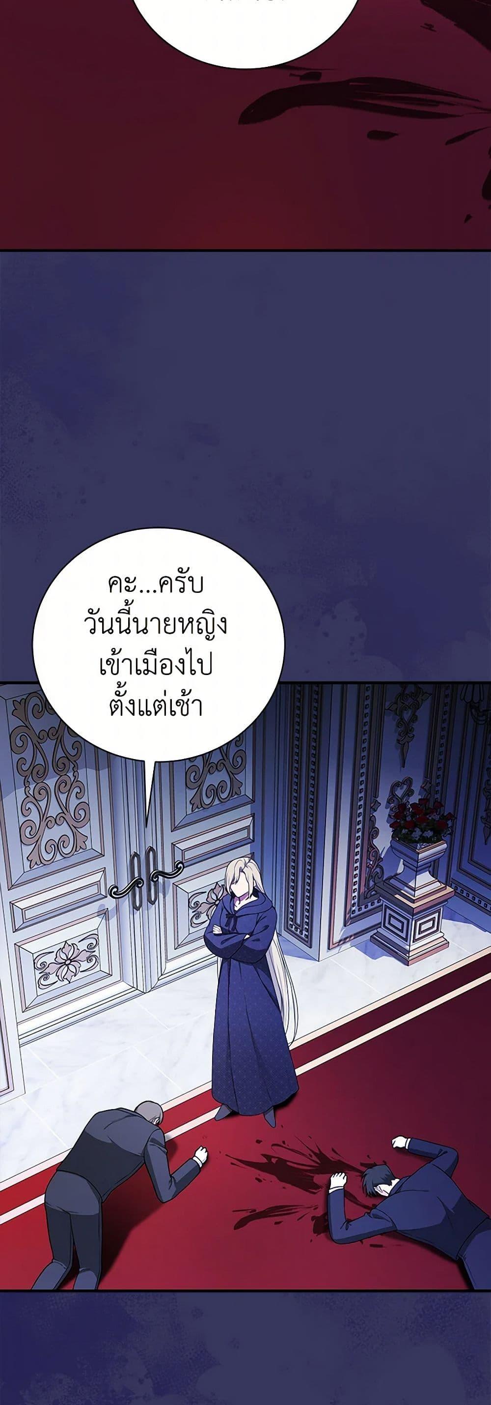 Manga-lc-com อ่านมังงะ อ่านการ์ตูน ออนไลน์ ฟรี I’ll Become the Mother of the Hero ตอนที่ 1 2 3 4 5 6 7 8 9 10 11 12 13 14 ฟรี ไม่มีโฆษณา Manga-lc - อ่าน มังงะ อ่าน การ์ตูน ออนไลน์ อ่านมังงะ ฟรี