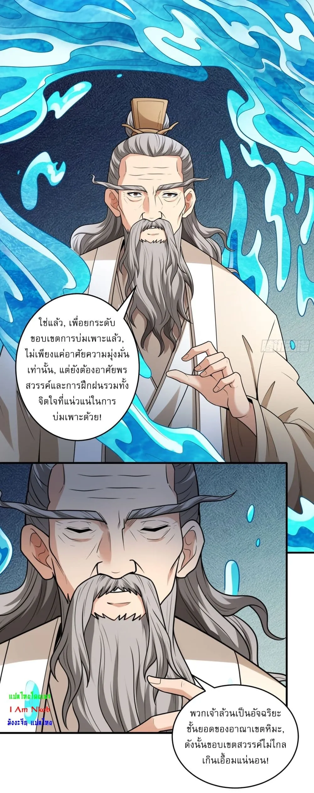 Manga-lc-com อ่านมังงะ อ่านการ์ตูน ออนไลน์ ฟรี God of Martial Arts ตอนที่ 1 2 3 4 5 6 7 8 9 10 11 12 13 14 ฟรี ไม่มีโฆษณา Manga-lc - อ่าน มังงะ อ่าน การ์ตูน ออนไลน์ อ่านมังงะ ฟรี