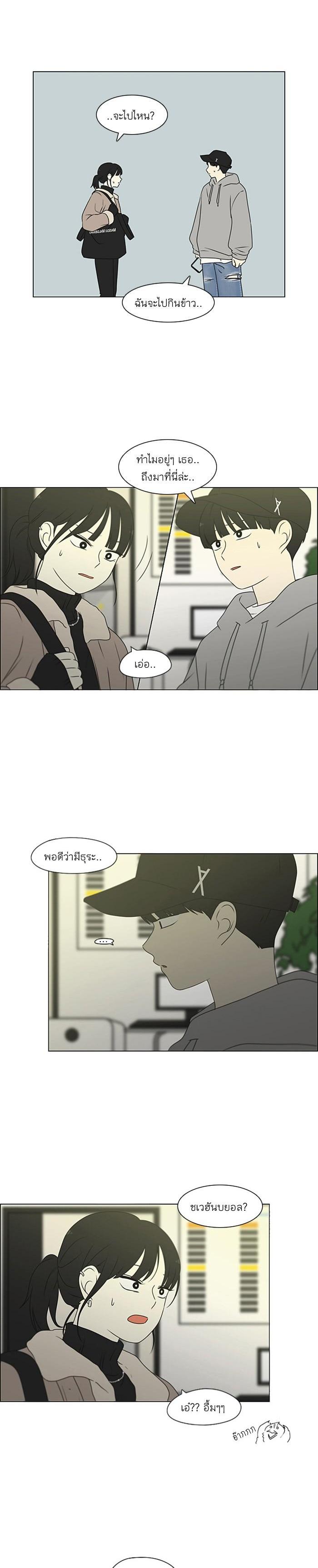 Manga-lc-com อ่านมังงะ อ่านการ์ตูน ออนไลน์ ฟรี Love Revolution รักนี้ต้องปฏิวัติ ตอนที่ 1 2 3 4 5 6 7 8 9 10 11 12 13 14 ฟรี ไม่มีโฆษณา Manga-lc - อ่าน มังงะ อ่าน การ์ตูน ออนไลน์ อ่านมังงะ ฟรี