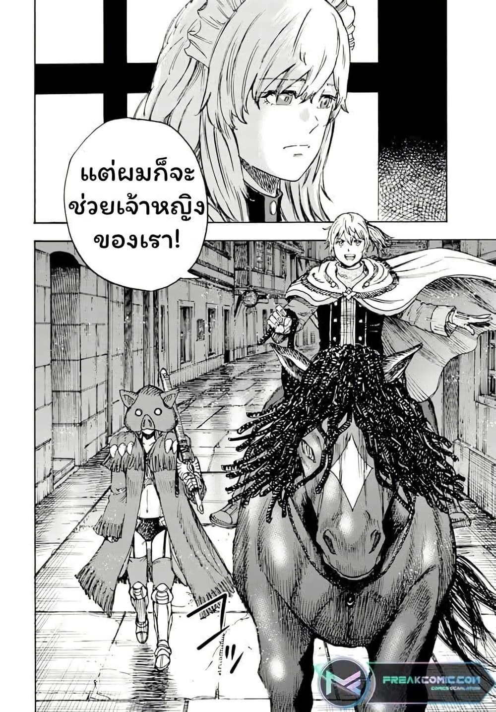 Manga-lc-com อ่านมังงะ อ่านการ์ตูน ออนไลน์ ฟรี Shoukan sareta Kenja wa Isekai wo Yuku – Saikyou nano wa Fuyou Zaiko no Item deshita ตอนที่ 1 2 3 4 5 6 7 8 9 10 11 12 13 14 ฟรี ไม่มีโฆษณา Manga-lc - อ่าน มังงะ อ่าน การ์ตูน ออนไลน์ อ่านมังงะ ฟรี
