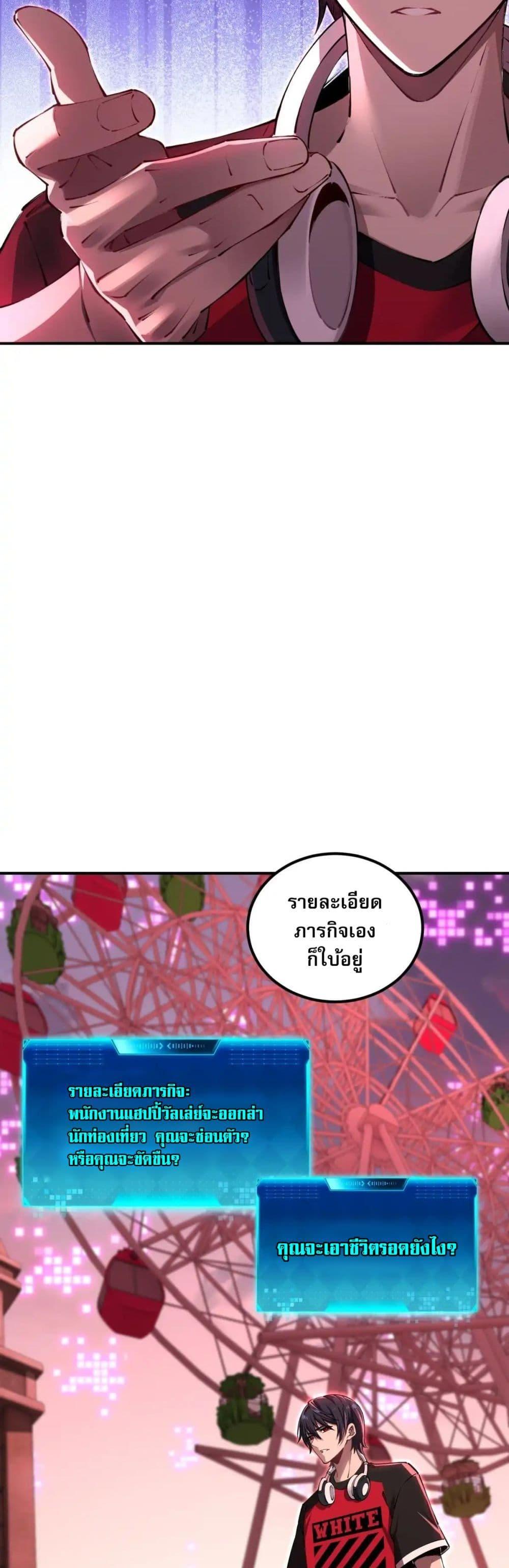 Manga-lc-com อ่านมังงะ อ่านการ์ตูน ออนไลน์ ฟรี Future City S The Awakening of Perfect Fortune ตอนที่ 1 2 3 4 5 6 7 8 9 10 11 12 13 14 ฟรี ไม่มีโฆษณา Manga-lc - อ่าน มังงะ อ่าน การ์ตูน ออนไลน์ อ่านมังงะ ฟรี