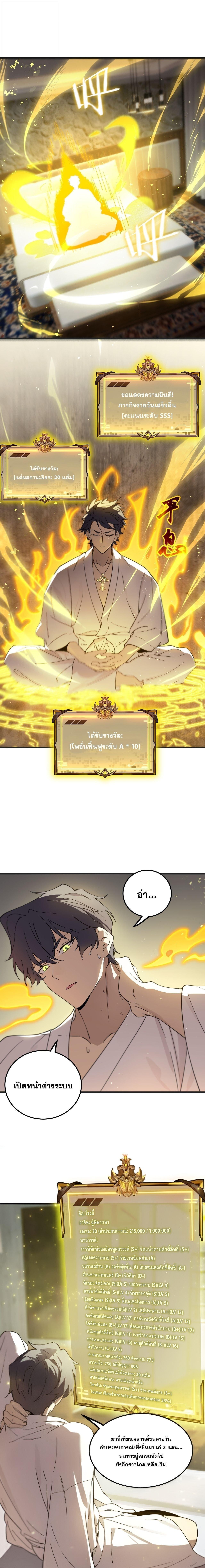 Manga-lc-com อ่านมังงะ อ่านการ์ตูน ออนไลน์ ฟรี SSS Grade Saint Knight ตอนที่ 1 2 3 4 5 6 7 8 9 10 11 12 13 14 ฟรี ไม่มีโฆษณา Manga-lc - อ่าน มังงะ อ่าน การ์ตูน ออนไลน์ อ่านมังงะ ฟรี