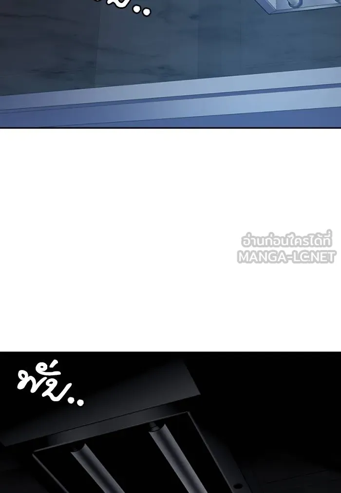 To not die ตอนที่ 60 รูปที่ 147