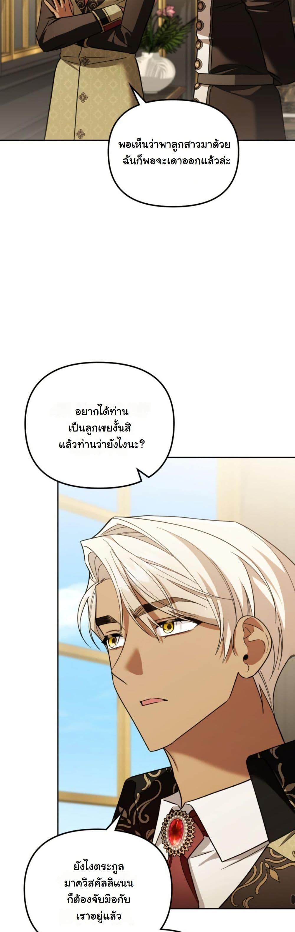 Manga-lc-com อ่านมังงะ อ่านการ์ตูน ออนไลน์ ฟรี A Slave of Rubelfast ตอนที่ 1 2 3 4 5 6 7 8 9 10 11 12 13 14 ฟรี ไม่มีโฆษณา Manga-lc - อ่าน มังงะ อ่าน การ์ตูน ออนไลน์ อ่านมังงะ ฟรี