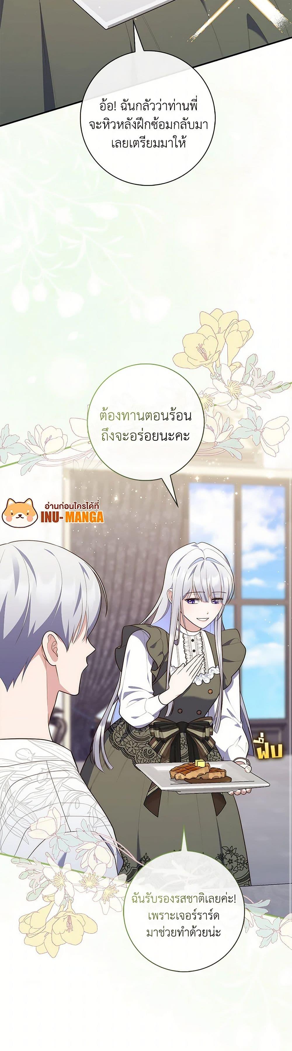 Manga-lc-com อ่านมังงะ อ่านการ์ตูน ออนไลน์ ฟรี Fortune-Telling Lady ตอนที่ 1 2 3 4 5 6 7 8 9 10 11 12 13 14 ฟรี ไม่มีโฆษณา Manga-lc - อ่าน มังงะ อ่าน การ์ตูน ออนไลน์ อ่านมังงะ ฟรี