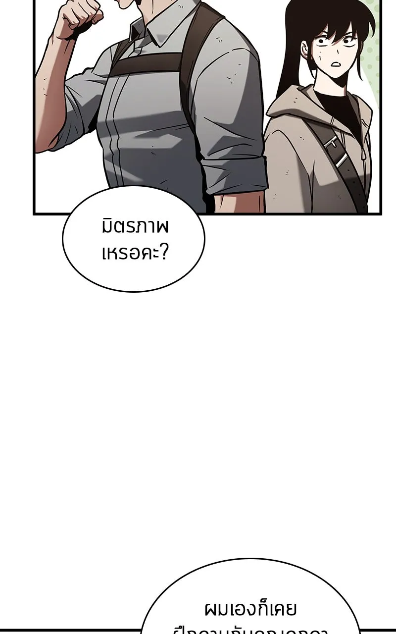 Omniscient Reader อ่านชะตาวันสิ้นโลก ตอนที่ 32 ความรักของคิมดกจา (10) รูปที่ 47