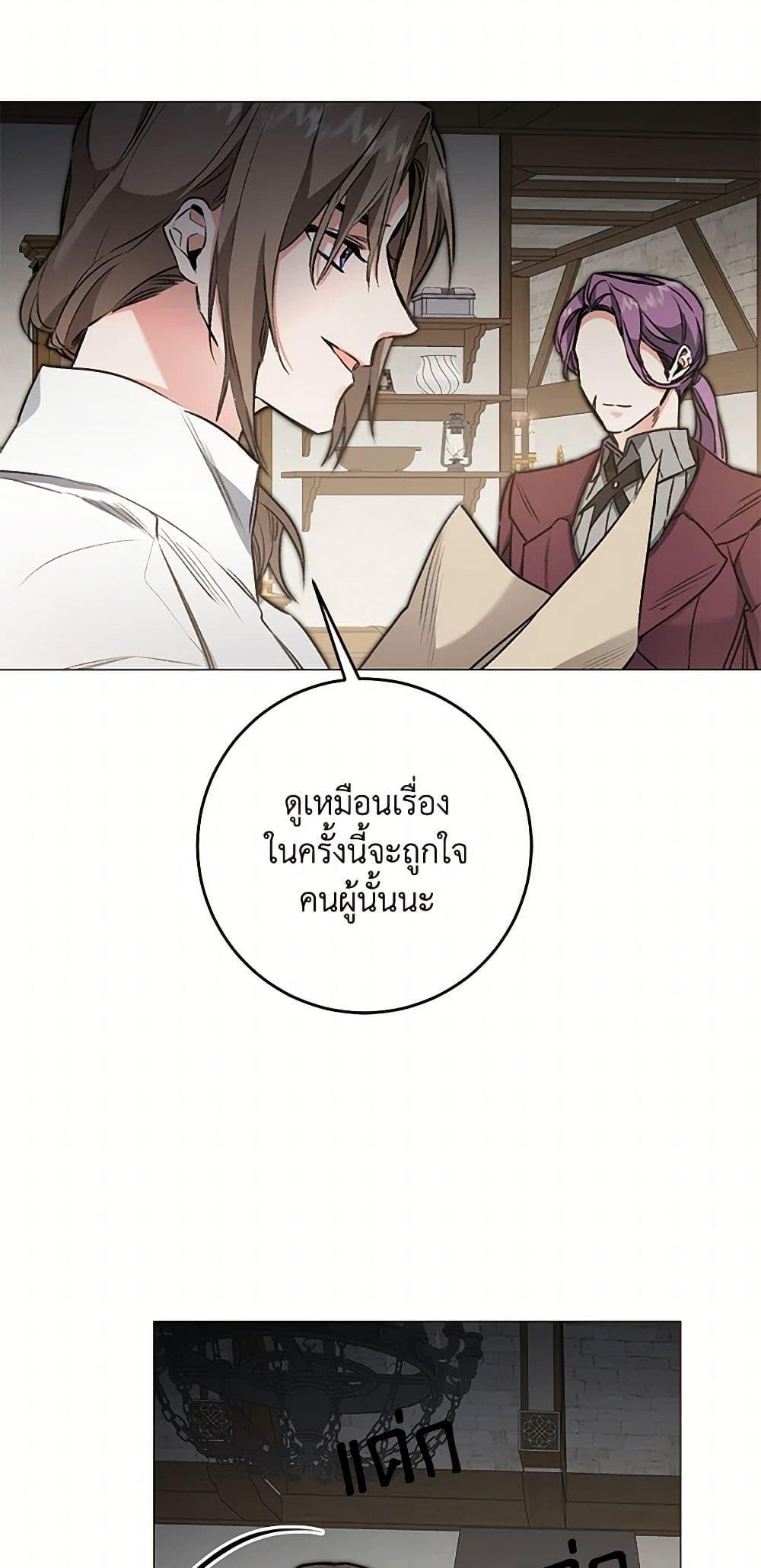 Manga-lc-com อ่านมังงะ อ่านการ์ตูน ออนไลน์ ฟรี I’ve Become the Villainous Empress of a Novel ตอนที่ 1 2 3 4 5 6 7 8 9 10 11 12 13 14 ฟรี ไม่มีโฆษณา Manga-lc - อ่าน มังงะ อ่าน การ์ตูน ออนไลน์ อ่านมังงะ ฟรี