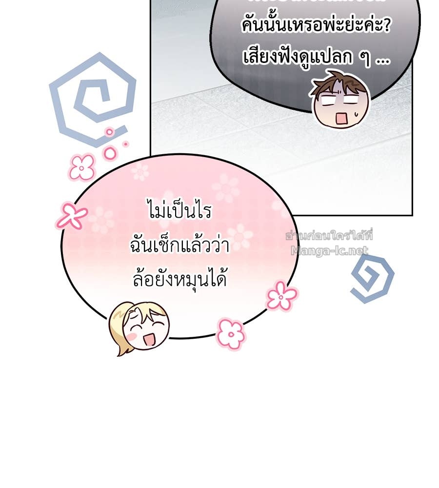 Doujin-Lc- อ่าน โดจิน มังฮวา เกาหลี ญี่ปุ่น จีน แปลไทย แกรนด์ดัชเชสล็อกมง ตอนที่ 1 2 3 4 5 6 7 8 9 10 11 12 13 14 ฟรี ไม่มีโฆษณา อ่าน โดจิน Manhwa เกาหลี ญี่ปุ่น จีน เรามีครบ คัดมาให้เน้นๆ โดจิน 18+ รับประกันความฟินโดย Doujin Lc