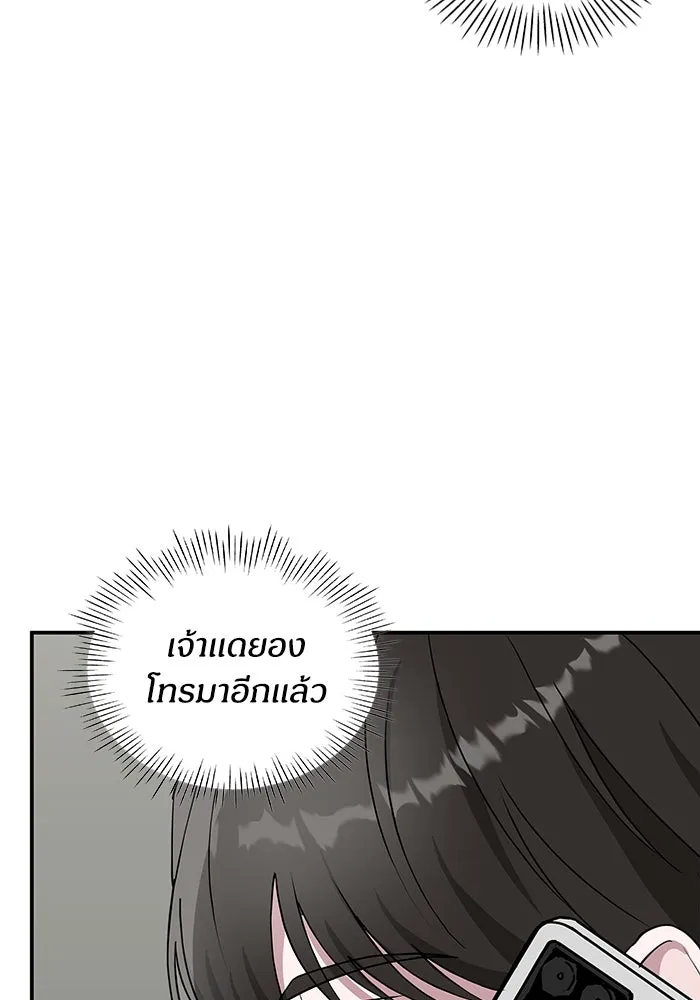 ฉันเนี่ยนะ นักแสดงขั้นเทพ ตอนที่ 4 รูปที่ 119