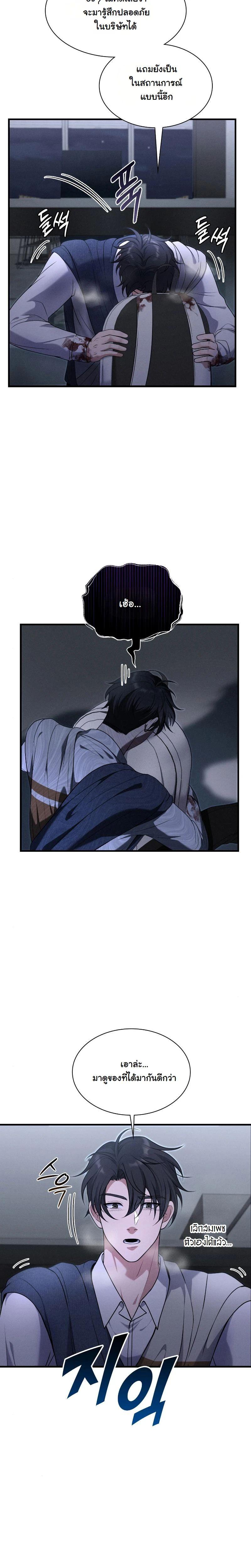 Manga-lc-com อ่านมังงะ อ่านการ์ตูน ออนไลน์ ฟรี Office Worker in the Ice Age Apocalypse ตอนที่ 1 2 3 4 5 6 7 8 9 10 11 12 13 14 ฟรี ไม่มีโฆษณา Manga-lc - อ่าน มังงะ อ่าน การ์ตูน ออนไลน์ อ่านมังงะ ฟรี