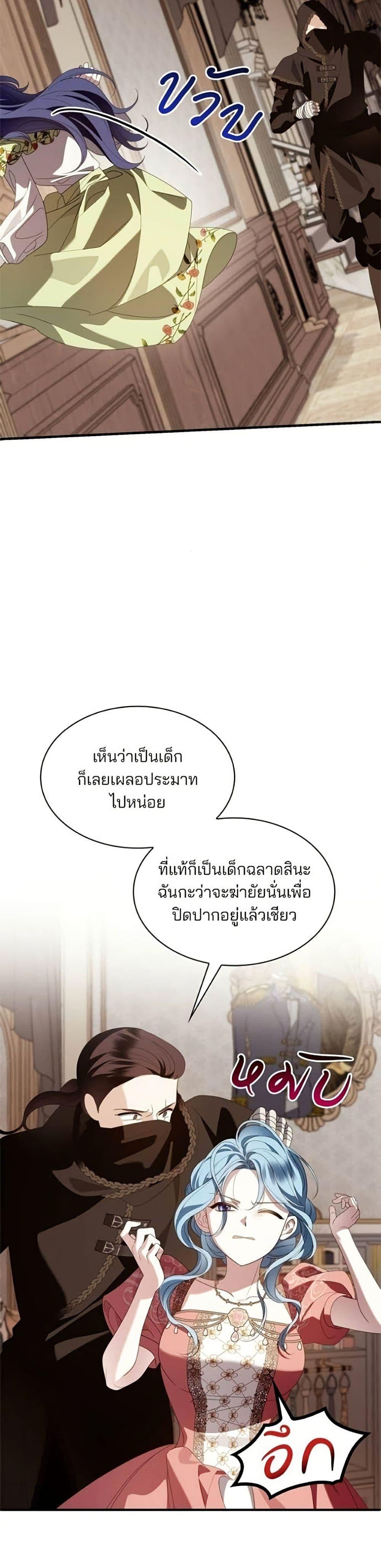 Manga-lc-com อ่านมังงะ อ่านการ์ตูน ออนไลน์ ฟรี Noble in Name, Vulgar at Heart ตอนที่ 1 2 3 4 5 6 7 8 9 10 11 12 13 14 ฟรี ไม่มีโฆษณา Manga-lc - อ่าน มังงะ อ่าน การ์ตูน ออนไลน์ อ่านมังงะ ฟรี