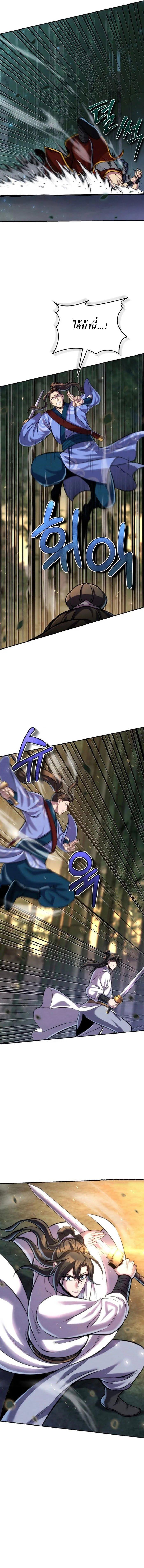 Manga-lc-com อ่านมังงะ อ่านการ์ตูน ออนไลน์ ฟรี The Youngest Disciple of the Murim Alliance Leader ตอนที่ 1 2 3 4 5 6 7 8 9 10 11 12 13 14 ฟรี ไม่มีโฆษณา Manga-lc - อ่าน มังงะ อ่าน การ์ตูน ออนไลน์ อ่านมังงะ ฟรี