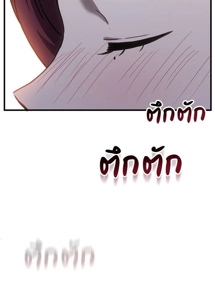 ชีวิตรักฉบับเดจาวู ตอนที่ 45 รูปที่ 19