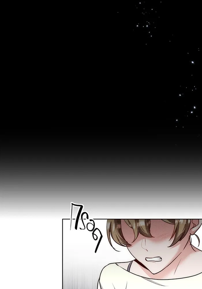 ออร่าดาราอัจฉริยะ ตอนที่ 19 รูปที่ 70