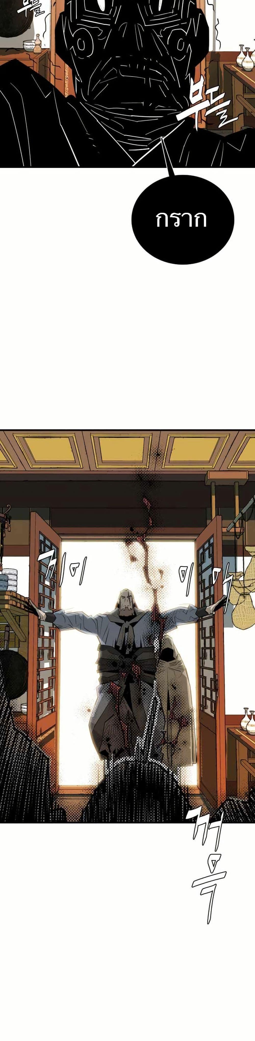 Manga-lc-com อ่านมังงะ อ่านการ์ตูน ออนไลน์ ฟรี Demon King ตอนที่ 1 2 3 4 5 6 7 8 9 10 11 12 13 14 ฟรี ไม่มีโฆษณา Manga-lc - อ่าน มังงะ อ่าน การ์ตูน ออนไลน์ อ่านมังงะ ฟรี