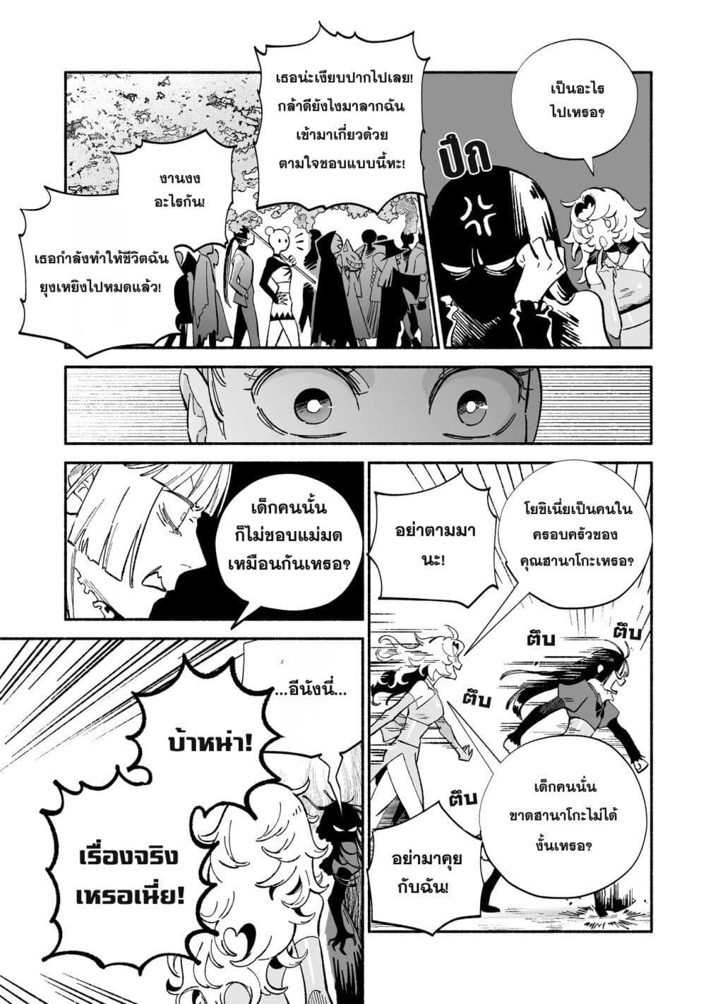 Manga-lc-com อ่านมังงะ อ่านการ์ตูน ออนไลน์ ฟรี Wicked Spot ตอนที่ 1 2 3 4 5 6 7 8 9 10 11 12 13 14 ฟรี ไม่มีโฆษณา Manga-lc - อ่าน มังงะ อ่าน การ์ตูน ออนไลน์ อ่านมังงะ ฟรี