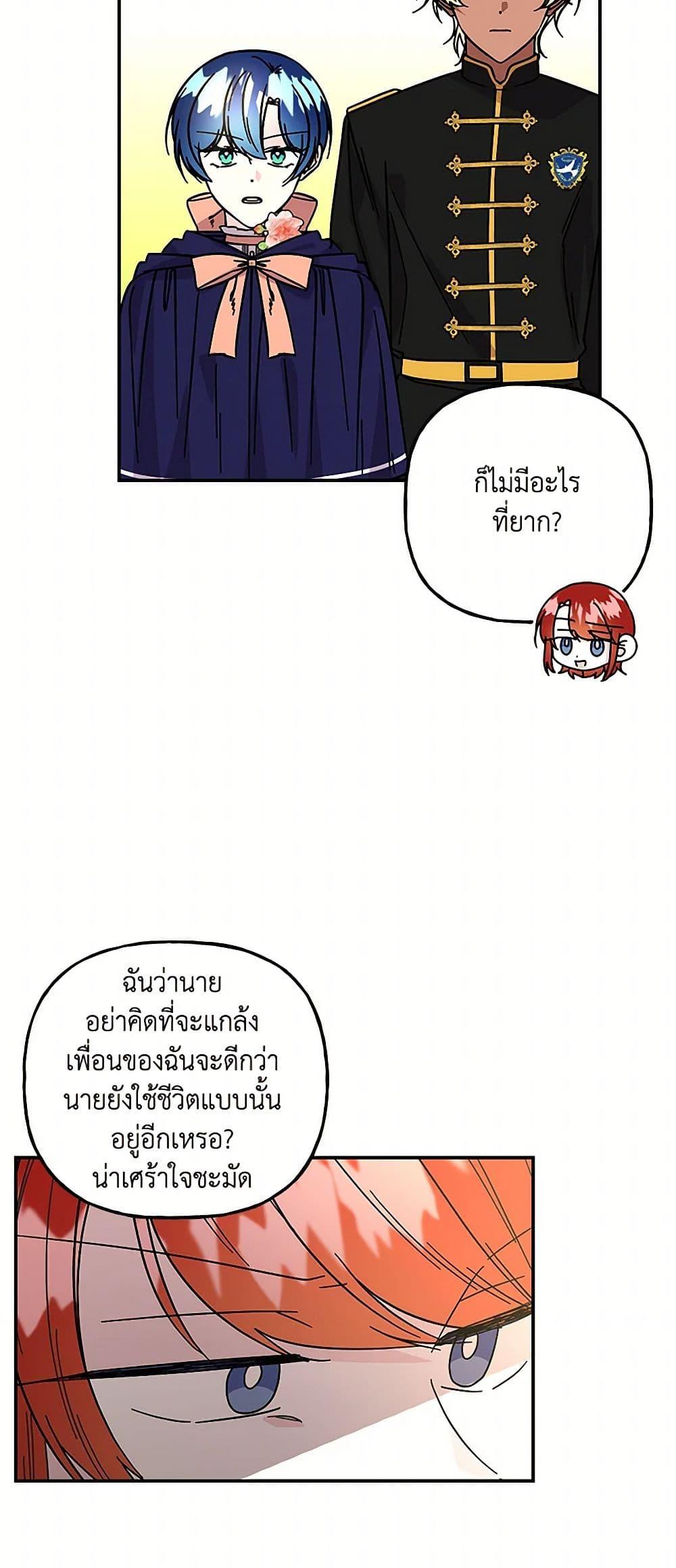 Manga-lc-com อ่านมังงะ อ่านการ์ตูน ออนไลน์ ฟรี Daughter of the Archmage ตอนที่ 1 2 3 4 5 6 7 8 9 10 11 12 13 14 ฟรี ไม่มีโฆษณา Manga-lc - อ่าน มังงะ อ่าน การ์ตูน ออนไลน์ อ่านมังงะ ฟรี