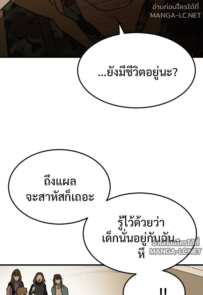 Manga-lc-com อ่านมังงะ อ่านการ์ตูน ออนไลน์ ฟรี วันดีคืนดี โซลก็ ตอนที่ 1 2 3 4 5 6 7 8 9 10 11 12 13 14 ฟรี ไม่มีโฆษณา Manga-lc - อ่าน มังงะ อ่าน การ์ตูน ออนไลน์ อ่านมังงะ ฟรี