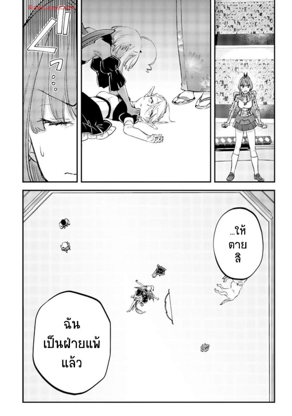 Manga-lc-com อ่านมังงะ อ่านการ์ตูน ออนไลน์ ฟรี Mob Kousei No Ore Demo Boukensha Ni Nareba Ria Takashi Ni Naremasu Ka ตอนที่ 1 2 3 4 5 6 7 8 9 10 11 12 13 14 ฟรี ไม่มีโฆษณา Manga-lc - อ่าน มังงะ อ่าน การ์ตูน ออนไลน์ อ่านมังงะ ฟรี