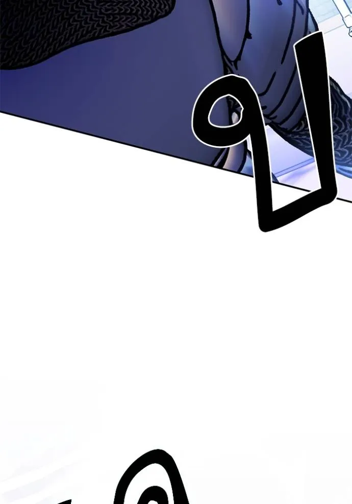 Return to Player ตอนที่ 173 รูปที่ 121