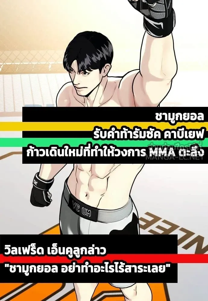 อ ตอนที่ 148 รูปที่ 164