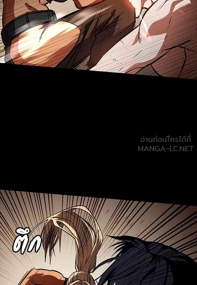 มือสังหารพันธุ์อมตะ ตอนที่ 35 รูปที่ 113