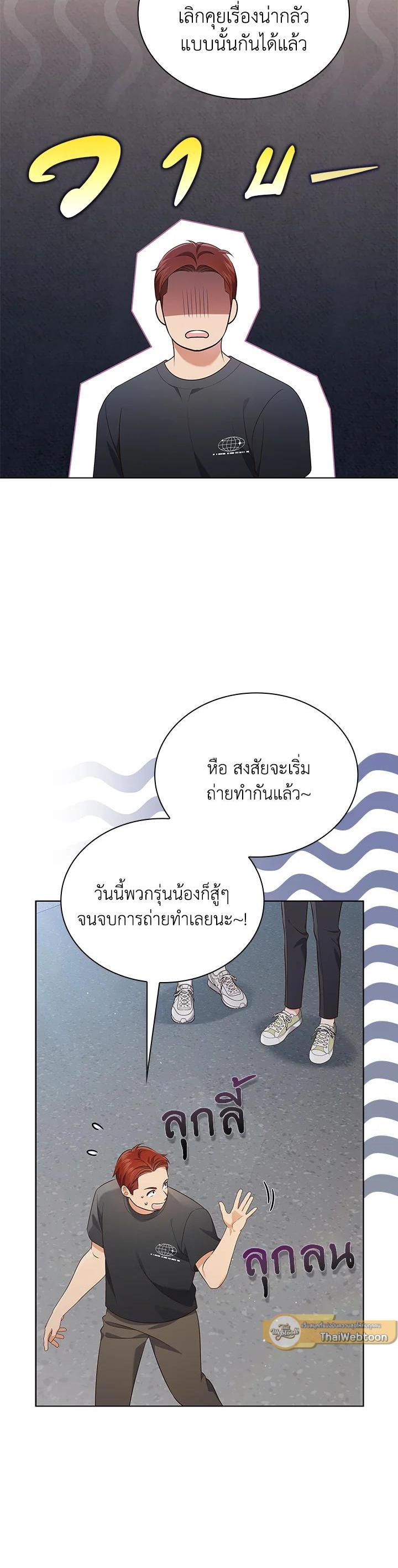 Manga-lc-com อ่านมังงะ อ่านการ์ตูน ออนไลน์ ฟรี In This Life, the Greatest Star in the Universe ตอนที่ 1 2 3 4 5 6 7 8 9 10 11 12 13 14 ฟรี ไม่มีโฆษณา Manga-lc - อ่าน มังงะ อ่าน การ์ตูน ออนไลน์ อ่านมังงะ ฟรี