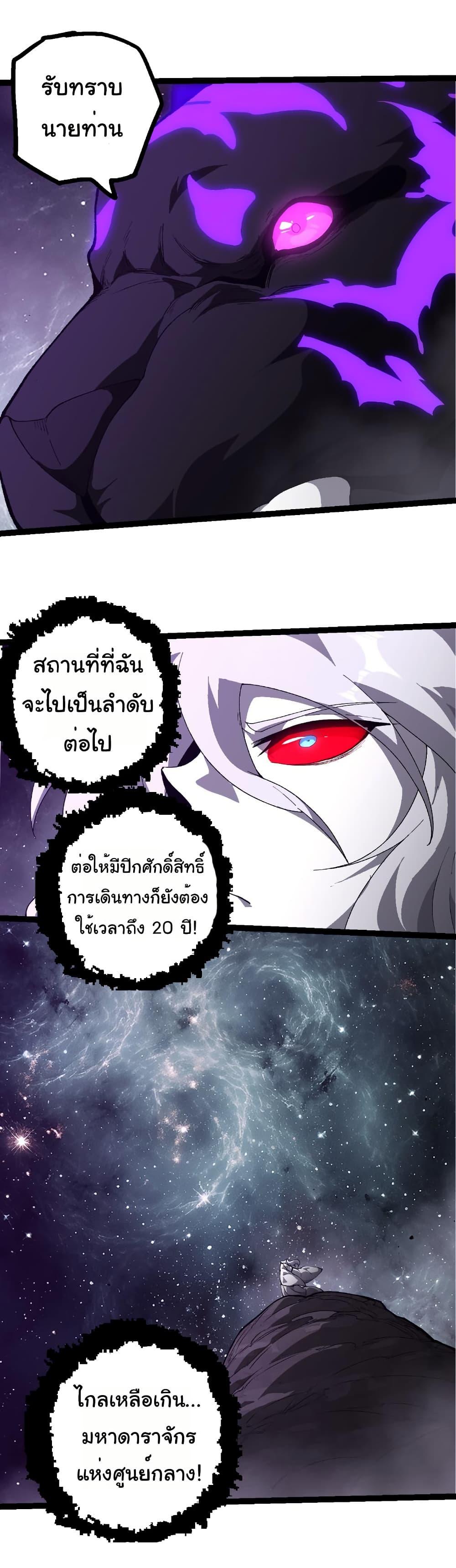 Manga-lc-com อ่านมังงะ อ่านการ์ตูน ออนไลน์ ฟรี Evolution from the Big Tree ตอนที่ 1 2 3 4 5 6 7 8 9 10 11 12 13 14 ฟรี ไม่มีโฆษณา Manga-lc - อ่าน มังงะ อ่าน การ์ตูน ออนไลน์ อ่านมังงะ ฟรี