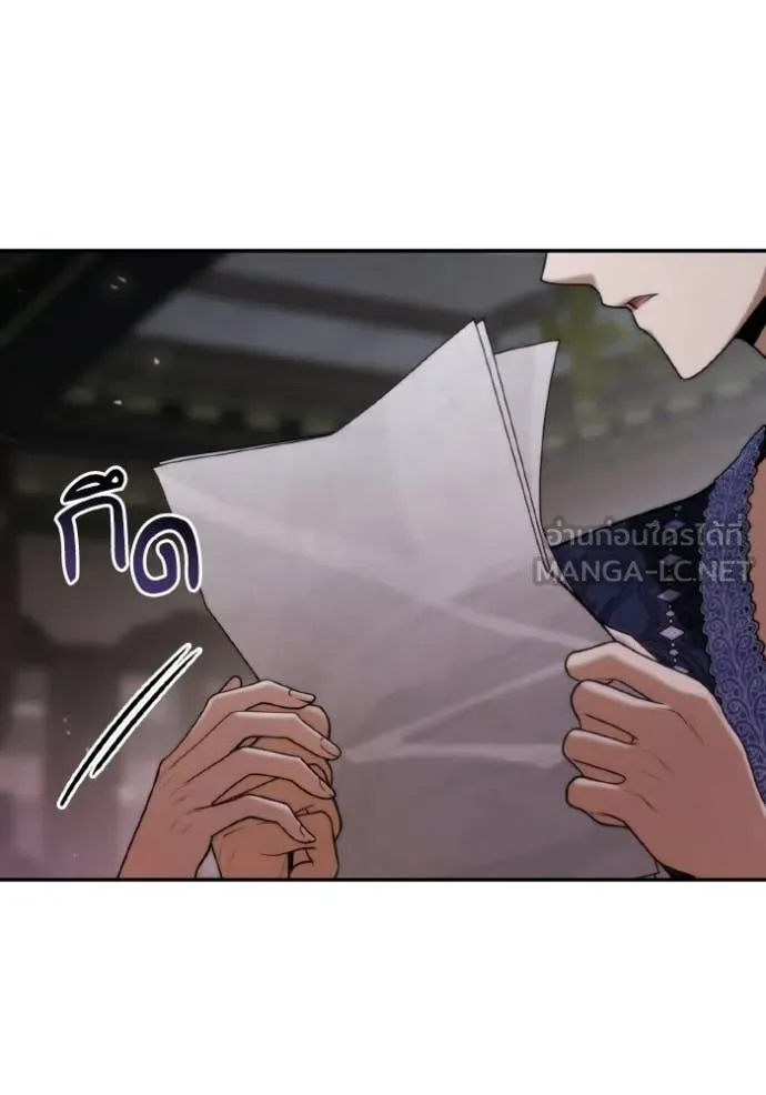 ชาตินี้น้องขอ ตอนที่ 177 รูปที่ 41