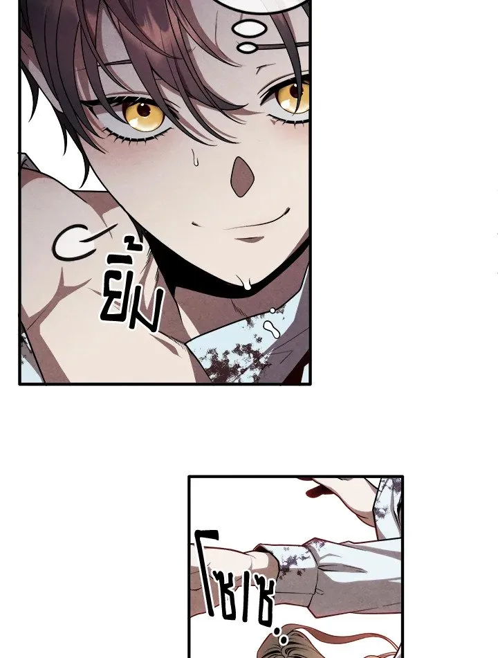 Legendary Youngest Son of the Marquis House ตอนที่ ตอนที่ 116 รูปที่ 35