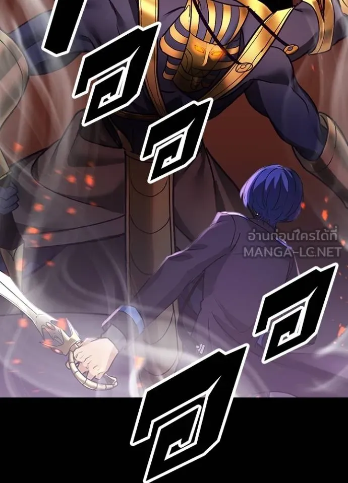 เป้าหมายครั้งที่ 2 ตอนที่ 21 รูปที่ 3