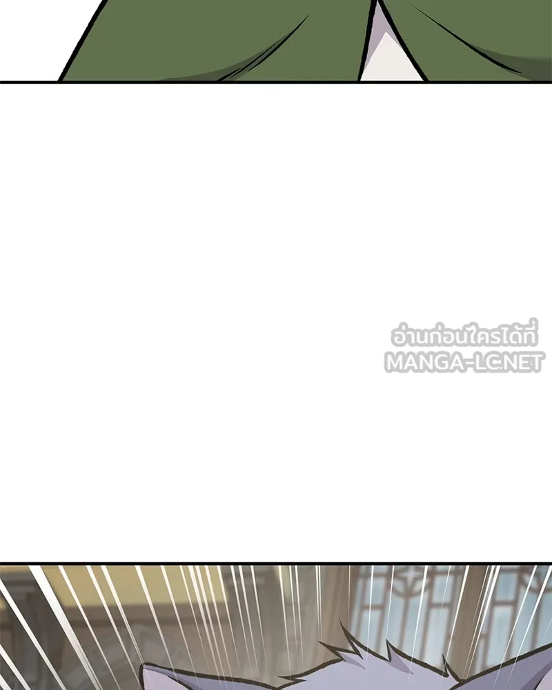 ปลูกผักพิชิตหอคอย ตอนที่ 88 รูปที่ 174