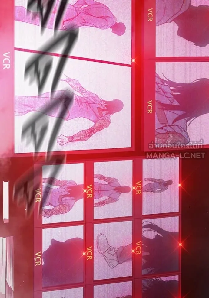 เยาวชนคนคุก ตอนที่ 53 รูปที่ 7