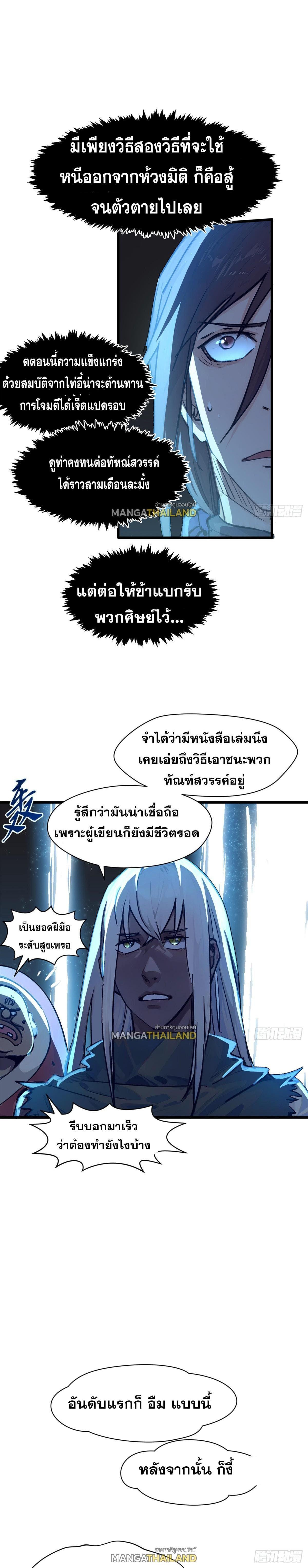 Manga-lc-com อ่านมังงะ อ่านการ์ตูน ออนไลน์ ฟรี Top Tier Providence ตอนที่ 1 2 3 4 5 6 7 8 9 10 11 12 13 14 ฟรี ไม่มีโฆษณา Manga-lc - อ่าน มังงะ อ่าน การ์ตูน ออนไลน์ อ่านมังงะ ฟรี