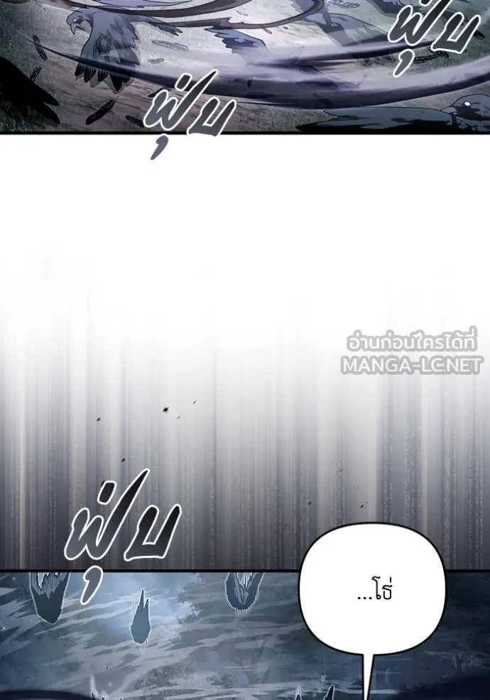 เชื่อเถอะ ฉันเป็นฮัน ตอนที่ 46 รูปที่ 115