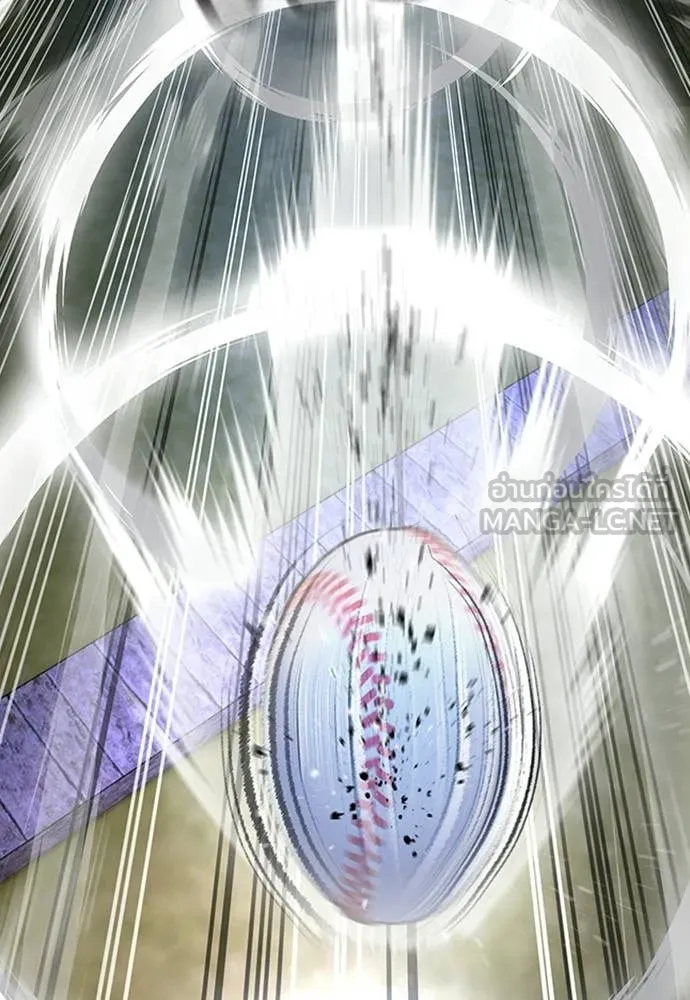 คูเซรา ตอนที่ 53 รูปที่ 65