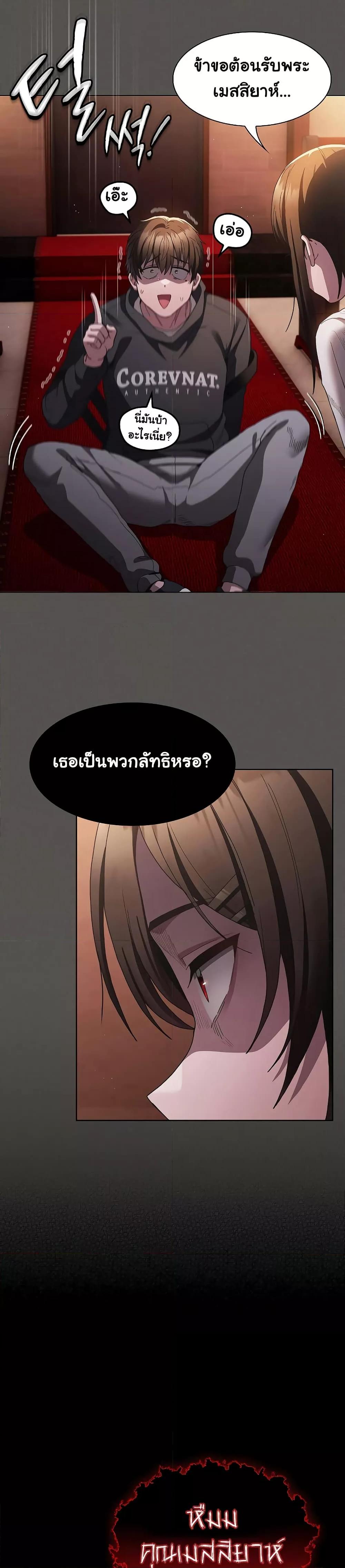 Doujin-Lc- อ่าน โดจิน มังฮวา เกาหลี ญี่ปุ่น จีน แปลไทย Believe Me! I Offer You My First ตอนที่ 1 2 3 4 5 6 7 8 9 10 11 12 13 14 ฟรี ไม่มีโฆษณา อ่าน โดจิน Manhwa เกาหลี ญี่ปุ่น จีน เรามีครบ คัดมาให้เน้นๆ โดจิน 18+ รับประกันความฟินโดย  Doujin Lc