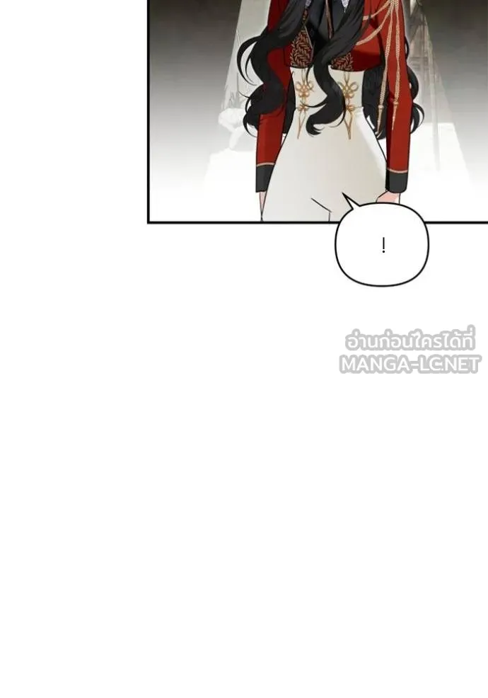 บุตรสาวของดยุกปีศาจ ตอนที่ 185 รูปที่ 12