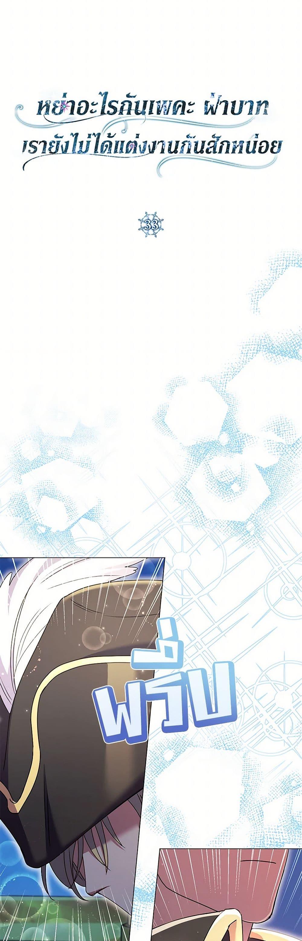 Manga-lc-com อ่านมังงะ อ่านการ์ตูน ออนไลน์ ฟรี Divorcing the Emperor ตอนที่ 1 2 3 4 5 6 7 8 9 10 11 12 13 14 ฟรี ไม่มีโฆษณา Manga-lc - อ่าน มังงะ อ่าน การ์ตูน ออนไลน์ อ่านมังงะ ฟรี