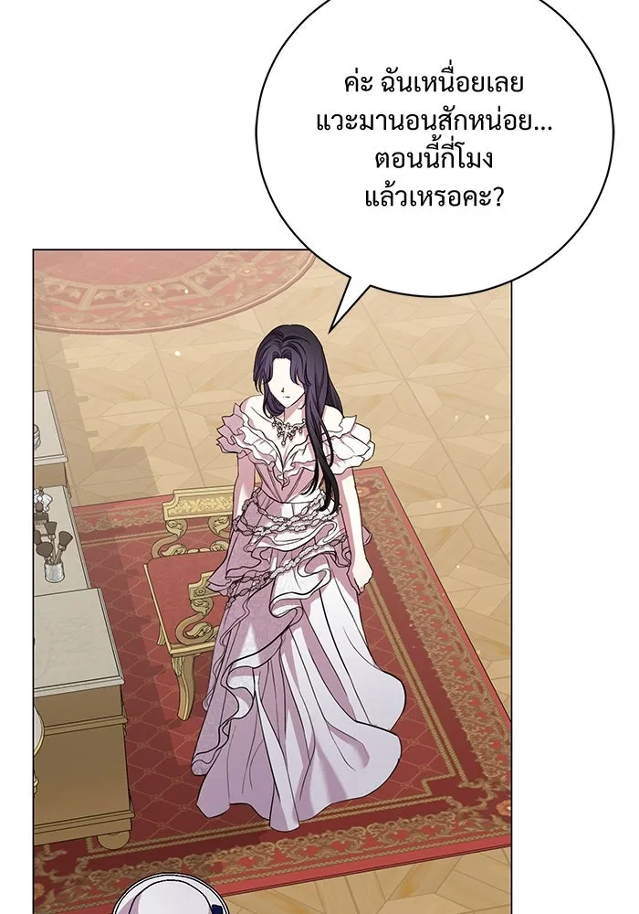 แด่ชู้รักของสามี ตอนที่ 19 รูปที่ 83