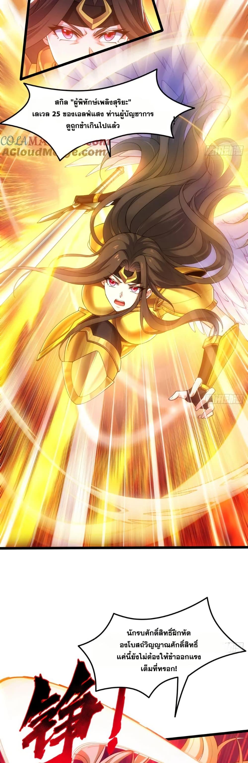 Manga-lc-com อ่านมังงะ อ่านการ์ตูน ออนไลน์ ฟรี The Beta Server For A Thousand Years ตอนที่ 1 2 3 4 5 6 7 8 9 10 11 12 13 14 ฟรี ไม่มีโฆษณา Manga-lc - อ่าน มังงะ อ่าน การ์ตูน ออนไลน์ อ่านมังงะ ฟรี