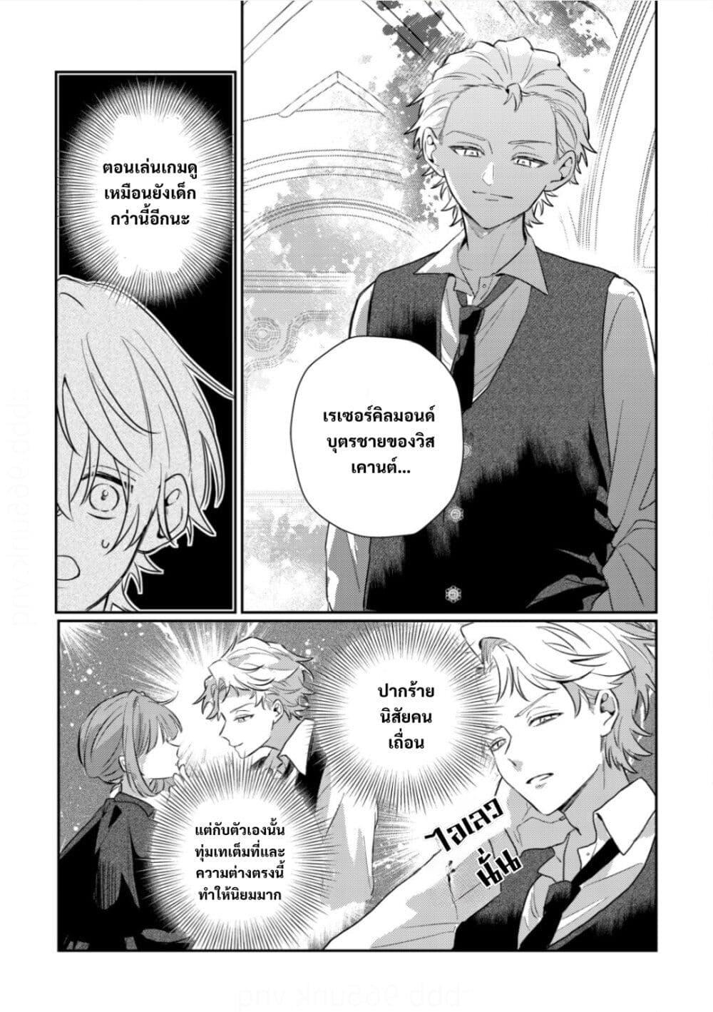 Manga-lc-com อ่านมังงะ อ่านการ์ตูน ออนไลน์ ฟรี Yamiochi Last Boss Reijou no Osananajimi ni Tensei Shita. Ore ga Shindara Bad End Kakutei nanode Saikyou ni Natta kedo, Mou Yamiochi “Yandere-ka” Shitemasen ka ตอนที่ 1 2 3 4 5 6 7 8 9 10 11 12 13 14 ฟรี ไม่มีโฆษณา Manga-lc - อ่าน มังงะ อ่าน การ์ตูน ออนไลน์ อ่านมังงะ ฟรี