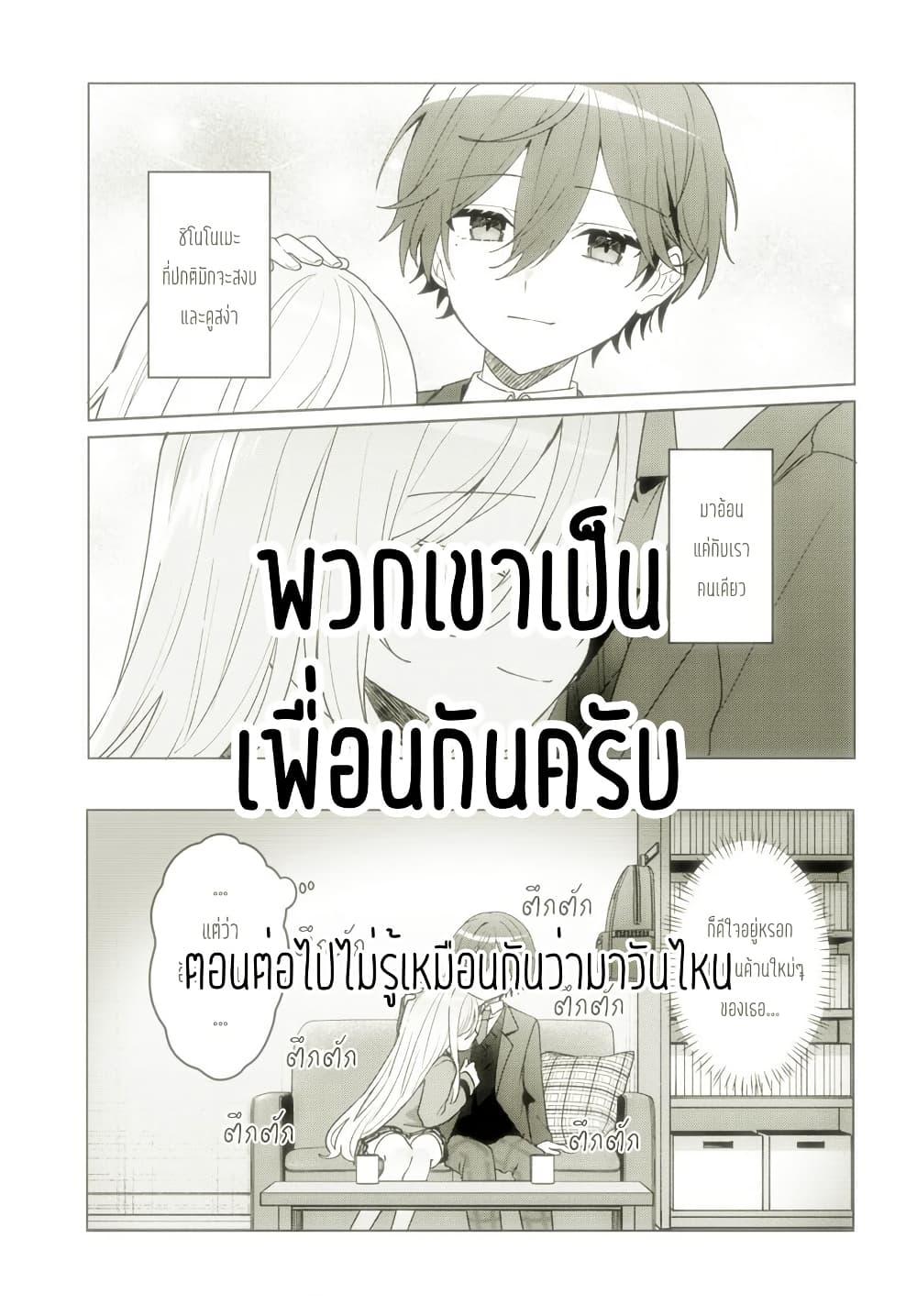 Manga-lc-com อ่านมังงะ อ่านการ์ตูน ออนไลน์ ฟรี Takou no Koori Hime wo Tasuketara, Otomodachi kara Hajimeru Koto ni Narimashita ตอนที่ 1 2 3 4 5 6 7 8 9 10 11 12 13 14 ฟรี ไม่มีโฆษณา Manga-lc - อ่าน มังงะ อ่าน การ์ตูน ออนไลน์ อ่านมังงะ ฟรี