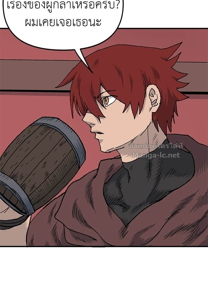 Doujin-Lc- อ่าน โดจิน มังฮวา เกาหลี ญี่ปุ่น จีน แปลไทย สารสุดท้ายจากโครงกระดูก ตอนที่ 1 2 3 4 5 6 7 8 9 10 11 12 13 14 ฟรี ไม่มีโฆษณา อ่าน โดจิน Manhwa เกาหลี ญี่ปุ่น จีน เรามีครบ คัดมาให้เน้นๆ โดจิน 18+ รับประกันความฟินโดย Doujin Lc