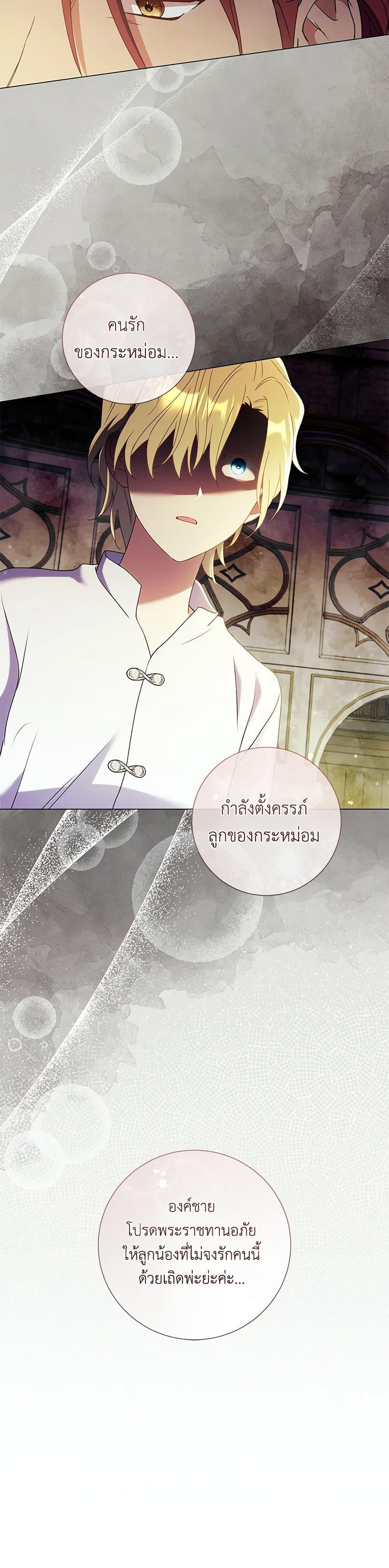 Manga-lc-com อ่านมังงะ อ่านการ์ตูน ออนไลน์ ฟรี Divorcing the Emperor ตอนที่ 1 2 3 4 5 6 7 8 9 10 11 12 13 14 ฟรี ไม่มีโฆษณา Manga-lc - อ่าน มังงะ อ่าน การ์ตูน ออนไลน์ อ่านมังงะ ฟรี