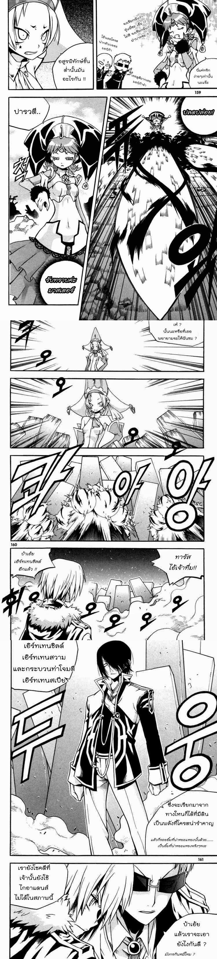 Manga-lc-com อ่านมังงะ อ่านการ์ตูน ออนไลน์ ฟรี WITCH HUNTER ตอนที่ 1 2 3 4 5 6 7 8 9 10 11 12 13 14 ฟรี ไม่มีโฆษณา Manga-lc - อ่าน มังงะ อ่าน การ์ตูน ออนไลน์ อ่านมังงะ ฟรี