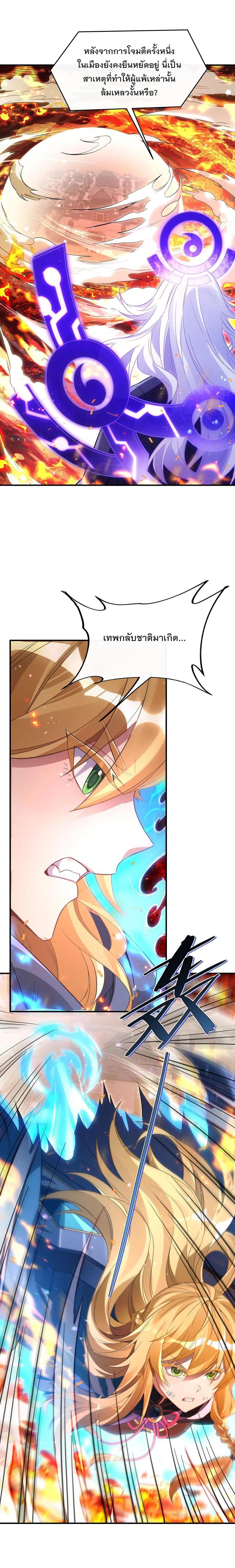 Manga-lc-com อ่านมังงะ อ่านการ์ตูน ออนไลน์ ฟรี My Female Disciples are all Future Masters of the Heavens ตอนที่ 1 2 3 4 5 6 7 8 9 10 11 12 13 14 ฟรี ไม่มีโฆษณา Manga-lc - อ่าน มังงะ อ่าน การ์ตูน ออนไลน์ อ่านมังงะ ฟรี