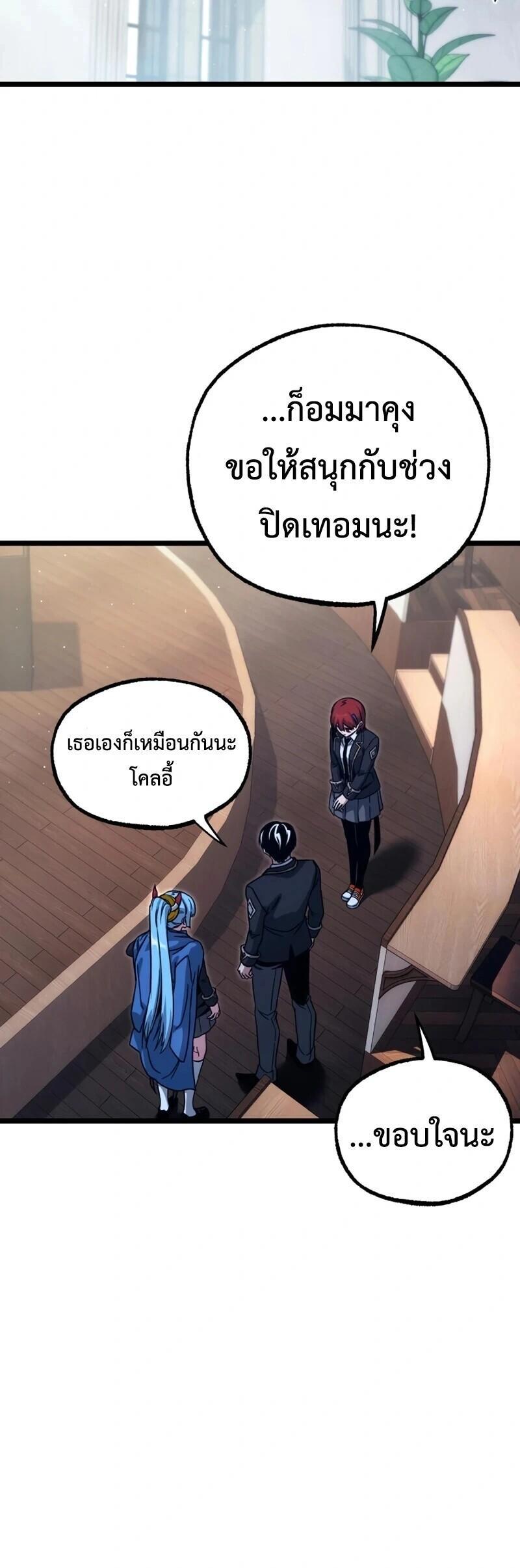 Manga-lc-com อ่านมังงะ อ่านการ์ตูน ออนไลน์ ฟรี I Took over The Academy With a Single Sashimi Knife ตอนที่ 1 2 3 4 5 6 7 8 9 10 11 12 13 14 ฟรี ไม่มีโฆษณา Manga-lc - อ่าน มังงะ อ่าน การ์ตูน ออนไลน์ อ่านมังงะ ฟรี