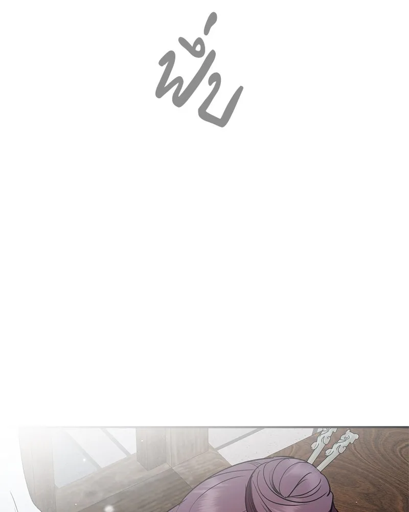 ตำนานเทพธิดาตกสวรรค์ ตอนที่ 135 รูปที่ 8